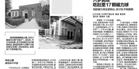 多座公厕建好不开放 郑州市城管局：扣除奖补经费 - 河南一百度