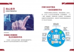万学网免费搭建在线学习网校平台 - 郑州新闻热线