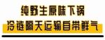 想吃海鲜大餐又懒得出门？这下好了，野生海鲜来自东山岛24小时 - 郑州新闻热线