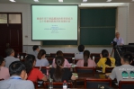 我校举办2019年液晶膜及相关领域前沿问题研讨会 - 河南大学