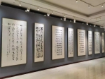 “丹青绘盛世  翰墨颂祖国”李圯书法艺术作品展在京成功举办 - 郑州新闻热线