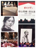 艺苑画室25周年华诞庆典，关于教育者的决心与期待 - 郑州新闻热线