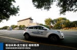 福特领界专业测评走进长安大学 探秘驾控稳定性 - 郑州新闻热线