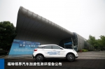 科研级测评再出新结果 福特领界迎来车辆美学检验 - 郑州新闻热线
