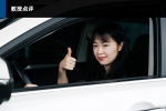 科研级测评再出新结果 福特领界迎来车辆美学检验 - 郑州新闻热线