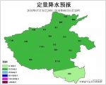 郑州发布地质灾害预警 未来一周气温全部“35℃-” - 河南一百度