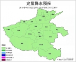 郑州发布地质灾害预警 未来一周气温全部“35℃-” - 河南一百度