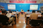 河南理工大学举办工会干部素能提升培训班 - 河南理工大学
