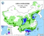 郑州成省会城市“雨强之王”！暴雨不停歇，广东等多省被“点名” - 河南一百度