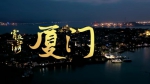 生鲜当道 福特领界解锁最讲究的宵夜江湖 - 郑州新闻热线