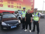 “淡定哥”持假证接受郑州交警检查，被拘20天罚4000元 - 河南一百度