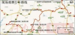 河南高速公路“双千工程”已完成投资44亿元 - 河南一百度