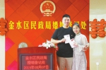 七夕郑州市金水区婚姻登记处排起了百米长队 还有“跑男”家长“助攻” - 河南一百度