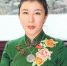 七朵金花的故事—记著名慈善家姚杰娜与她的姐妹们 - 郑州新闻热线
