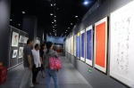 2019中国百位书画名家“艺万亿公益作品展”在京召开 - 郑州新闻热线