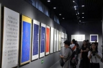 2019中国百位书画名家“艺万亿公益作品展”在京召开 - 郑州新闻热线