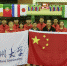 由郑州大学师生领衔的中国荷球队在第十一届世界荷球锦标赛中取得历史性突破（图） - 郑州大学