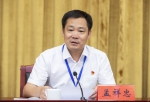 河南省劳动模范协会  河南省职工技术协会会员代表大会召开 - 总工会
