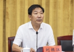​河南省工运研究会第六次代表大会召开 - 总工会