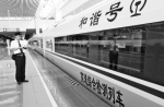 郑阜高铁最新消息：河南段开始联调联试 预计年内通车 - 河南一百度