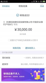 郑州女子搞投资，4个月赚40万，却没想到自己已陷入“大麻烦” - 河南一百度