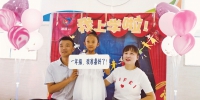 郑州市区小学新生入学报名 学校“花式”入学高效、有序又有趣 - 河南一百度