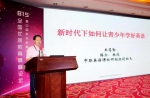 奈思(NELTS)考试人机对话系统发布会+全国优质教育论坛在京成功举办 - 郑州新闻热线