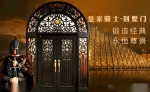 铜门十大品牌排行发布|菲尔特位列铜门第一品牌 - 郑州新闻热线