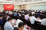全省管本科高校统战部长会议在河南大学召开 - 河南大学