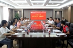 郑州大学举行第二届“朱鸿章助学金”座谈会（图） - 郑州大学