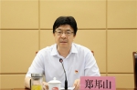 省教育厅党组书记、厅长郑邦山出席会议并讲话.jpg - 教育厅