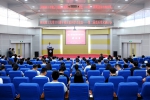 第二届高压学术研讨会在我校召开 - 河南理工大学