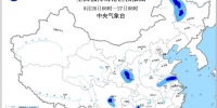 今天河南东部南部中到大雨 郑州的雨要到晚上了 - 河南一百度