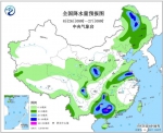 今天河南东部南部中到大雨 郑州的雨要到晚上了 - 河南一百度