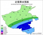 就在今晚！河南暴雨、大暴雨区域已经锁定，下班赶紧回家 - 河南一百度