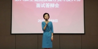 我校辅导员王娇娇获“第六届河南省高校辅导员年度人物”称号 - 河南大学