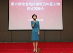 我校辅导员王娇娇获“第六届河南省高校辅导员年度人物”称号 - 河南大学