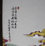四条屏八仙瓷板画（珠山八友合作） - 郑州新闻热线