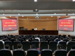 我校举办2019年第2期“双带人”教师党支部书记培训班 - 河南大学