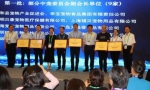中国优农协会重磅推出三个宠物食品团体综合标准 - 郑州新闻热线