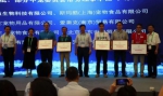中国优农协会重磅推出三个宠物食品团体综合标准 - 郑州新闻热线