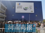 郑州宜家开业首日：人太多压力大，市民撑伞路边排队 - 河南一百度