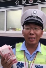 中学生拾金不昧不留名，民警找到学校竟无人认! 谁的2万元钱丢了? - 河南一百度