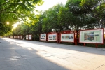 我校建成明德广场文化长廊 - 河南理工大学