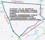 郑州市政府发布5个重要通告！交通管制具体信息路线图请收好 - 河南一百度