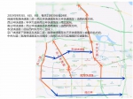 郑州市政府发布5个重要通告！交通管制具体信息路线图请收好 - 河南一百度