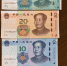 笑哭！新版人民币抵达郑州，商家却说：咱也没见过，咱也不敢收 - 河南一百度