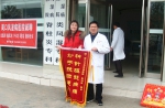 名中医张洪臣：为了风湿病患者有个幸福的生活 - 郑州新闻热线