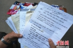 88岁老人盼捐毕生戏服：继续为群众文化生活服务 - 中国新闻社河南分社