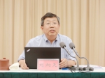 郑州大学召开2019年下半年工作会议（图） - 郑州大学